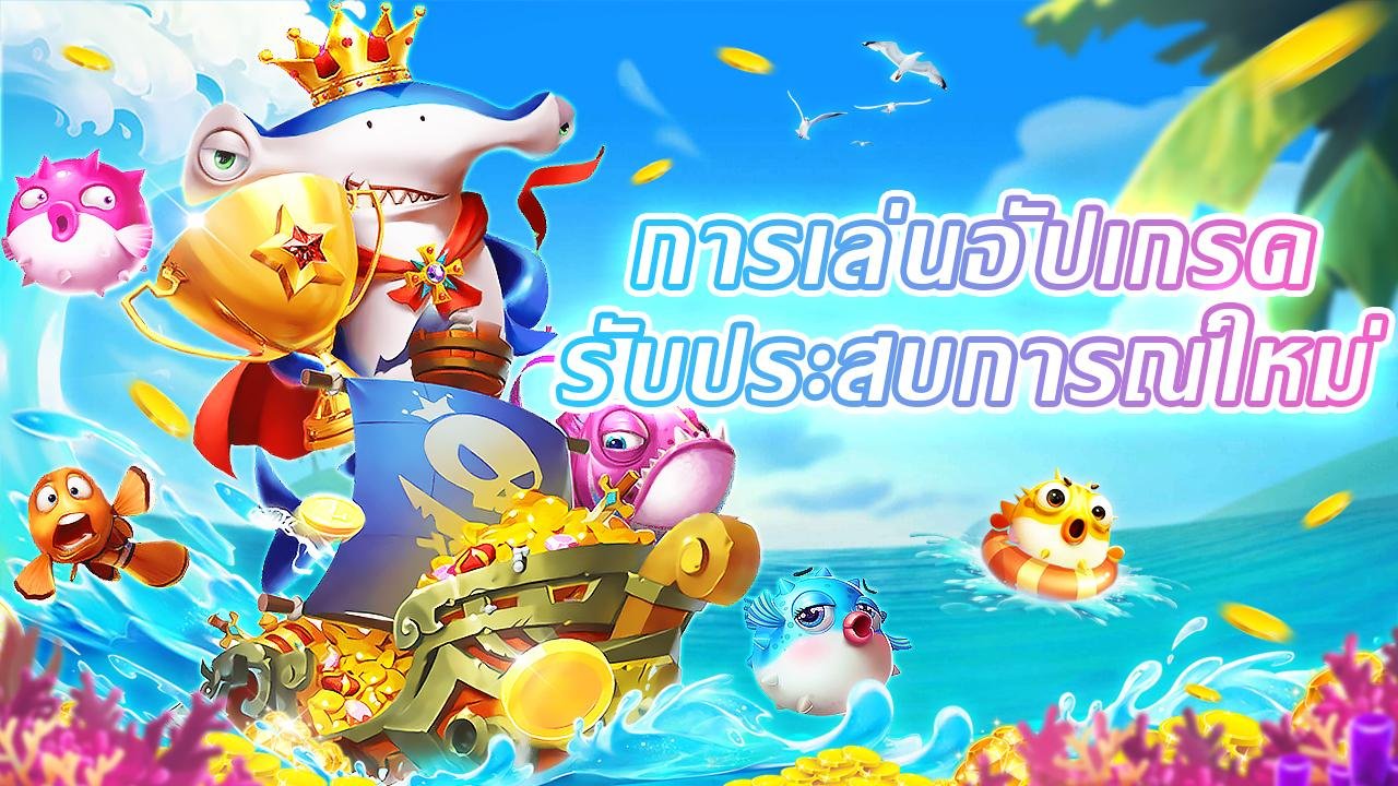 Antarmuka permainan langsung setelah bergabung dengan acara Jadwal Draw